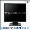 19-Inch Lcd Monitor